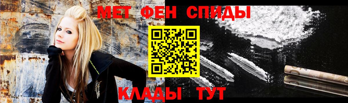 АМФ 98%  АМФЕТАМИН  Унеча  Вход с VPN 