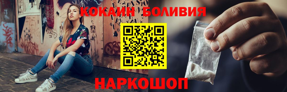 Кокаин 98%  Вход с VPN  Кокаин Columbia  COCAIN  Унеча 