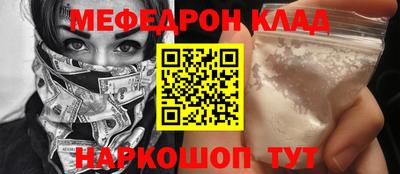 ALPHA-PVP Моздок