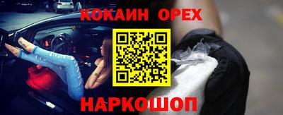 СК Можга