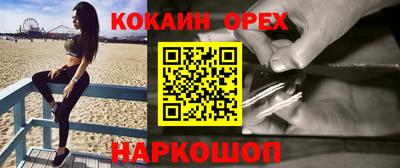 СК Можга