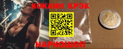 дистиллят марихуана Можайск