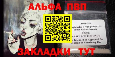 дистиллят марихуана Можайск
