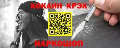 ALPHA-PVP Моздок