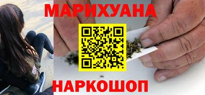 дистиллят марихуана Можайск