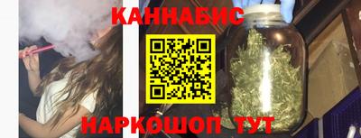 дистиллят марихуана Можайск