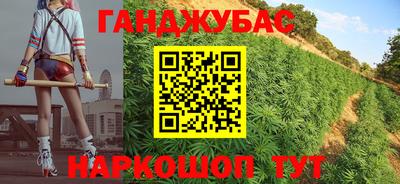 дистиллят марихуана Можайск