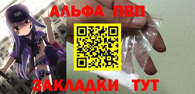 дистиллят марихуана Можайск