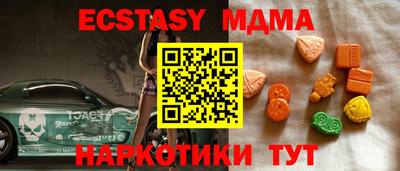 дистиллят марихуана Можайск