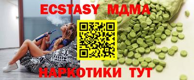 ALPHA-PVP Моздок