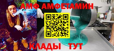 ALPHA-PVP Моздок