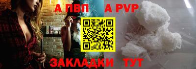 ALPHA-PVP Моздок