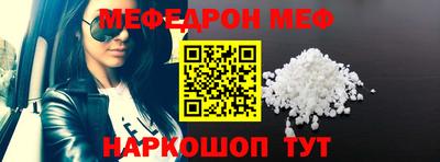 ALPHA-PVP Моздок