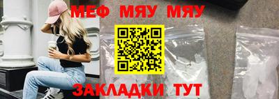 ALPHA-PVP Моздок