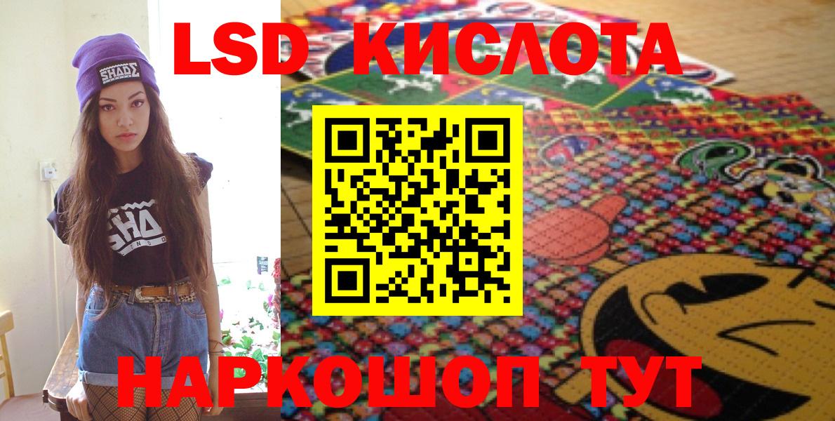 Наркотические марки 1,5мг Унеча