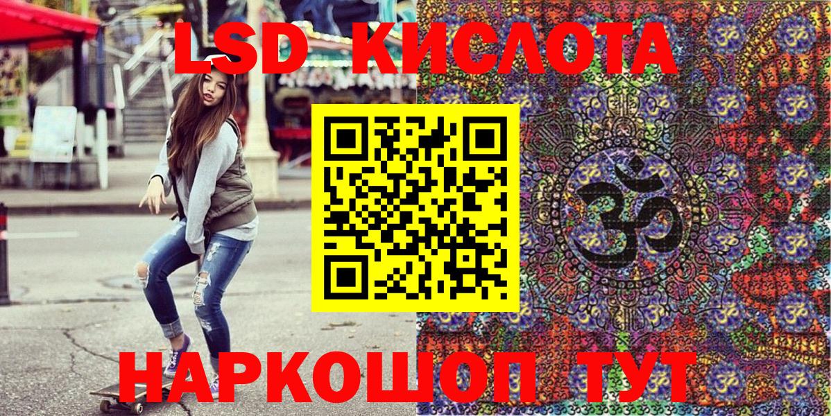 Марки NBOMe 1500мкг  Марки NBOMe  Унеча  Вход с VPN  наркотики  Марки NBOMe 1500мкг 