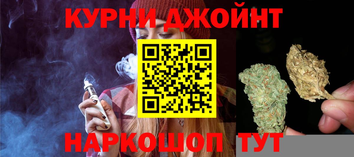 МАРИХУАНА Bruce Banner  Канабис тримм  Унеча  Конопля Amnesia  Вход с VPN  Бошки Шишки гибрид 