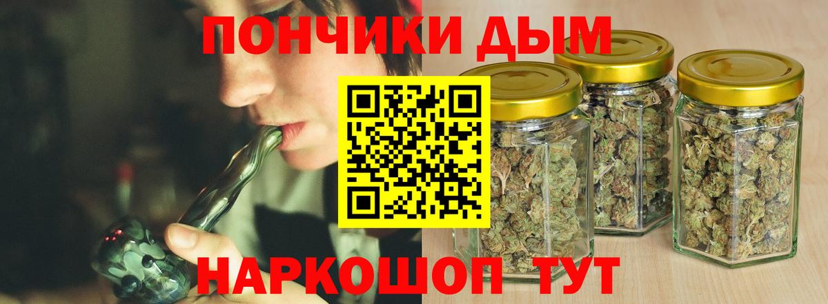 Марихуана AK-47 Унеча